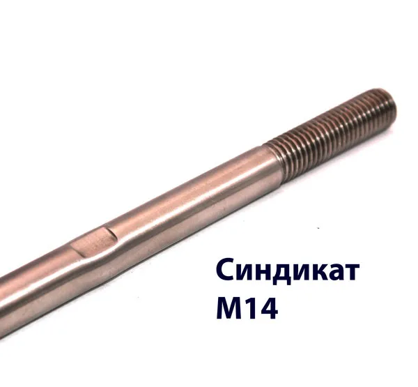 Нержавеющая сталь AISI 304, SS (Матовый хром), 1500